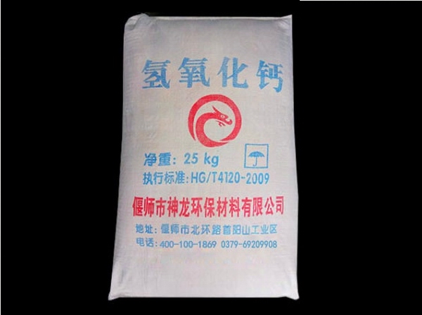 熟石灰密度如何計算？
